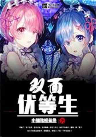 春雨直播app