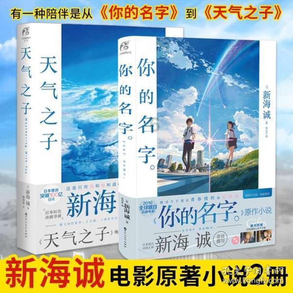 河清海晏