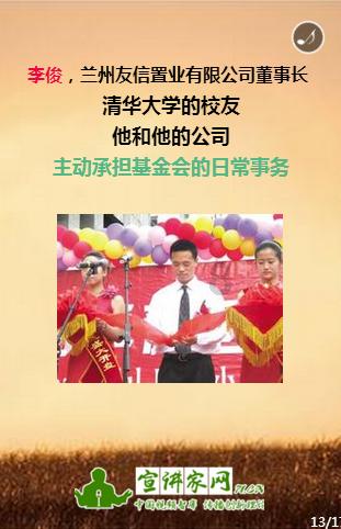 功夫熊猫官方手游